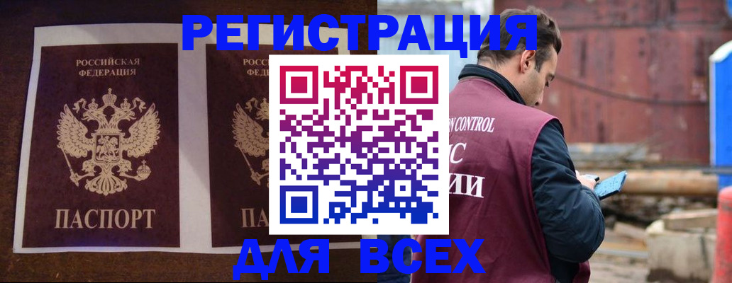 регистрация для школы в Ульяновске