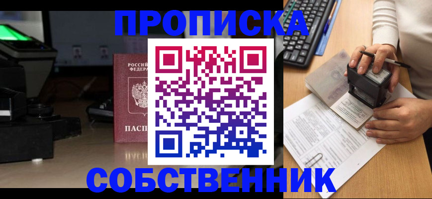временная регистрация госуслуги в Ульяновске