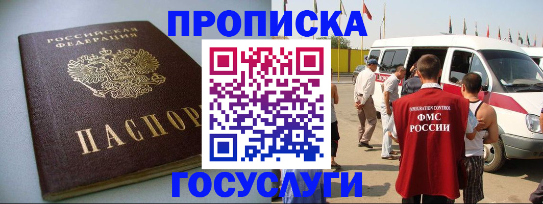 пропишу в квартире в Ульяновске